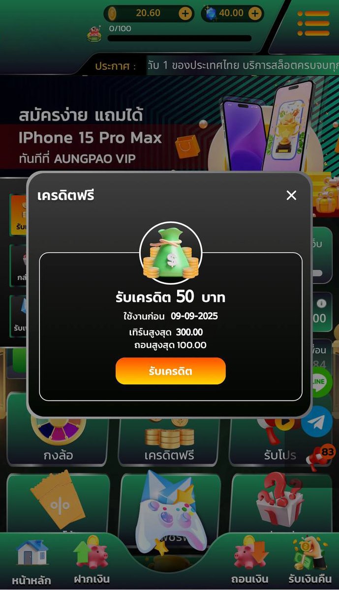 thided727's tweet image. ✅เครดิตฟรี 50.00 บาท
กดหัวใจ❤ + กดรีทวิต♻

✅สมาชิกใหม่ลงทะเบียนเรียบร้อย
🔥ทำยอด 300 ถอนได้ 100
🌐รับ : t.ly/2uUw0

#แจกเครดิตฟรี #เครดิตฟรีล่าสุด #เครดิตฟรีไม่ต้องฝากไม่ต้องแชร์ #แจกโค้ดเครดิตฟรี #เครดิตฟรีกดรับเอง #10รับ100 #เครดิตฟรี50