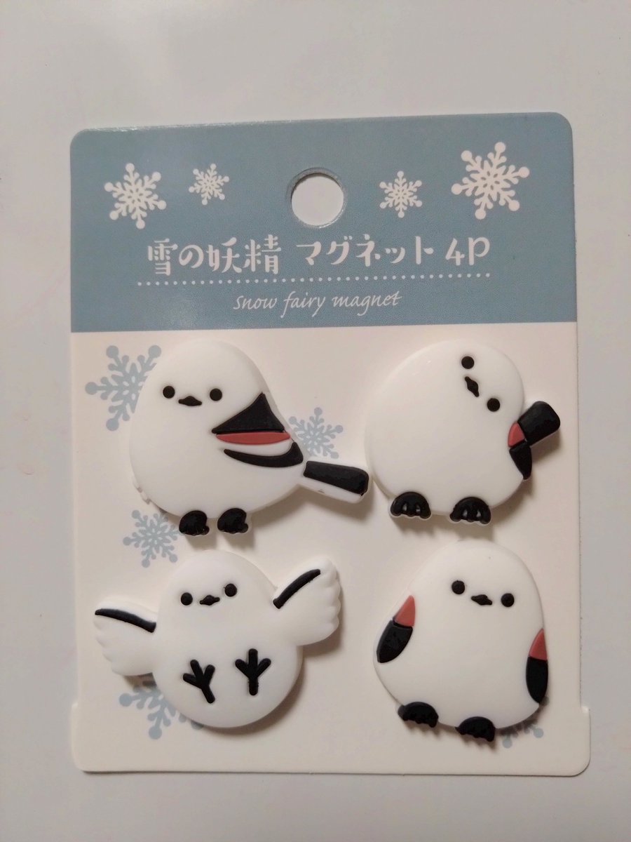 かわいい……！