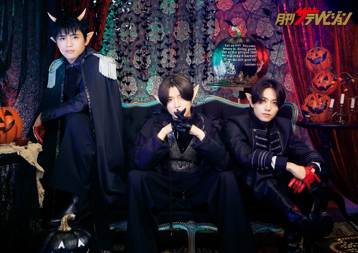 今月の #timelesz 連載 #timeleszSNAP は
ハロウィンがテーマ🎃
#松島聡 #橋本将生 #篠塚大輝 が
バンパイアのコスプレ姿で登場。
ハロウィンの思い出のほか、新曲についても
たっぷりトーク！
さらに、#猪俣周杜 #篠塚大輝　のお２人は
シーズンレギュラーを務める
＃ナゾトレ