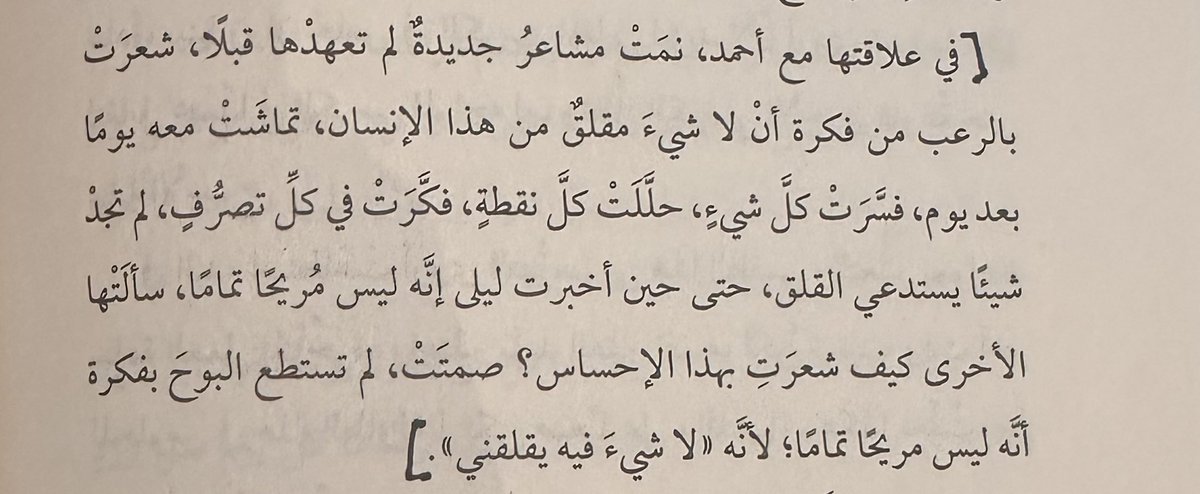 حنان tweet media