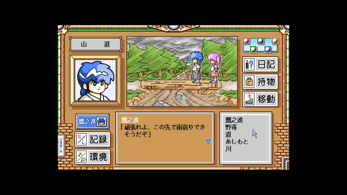 2025/11/13 お知らせ！】Nintendo SwitchでEGGコンソール『クリスタル