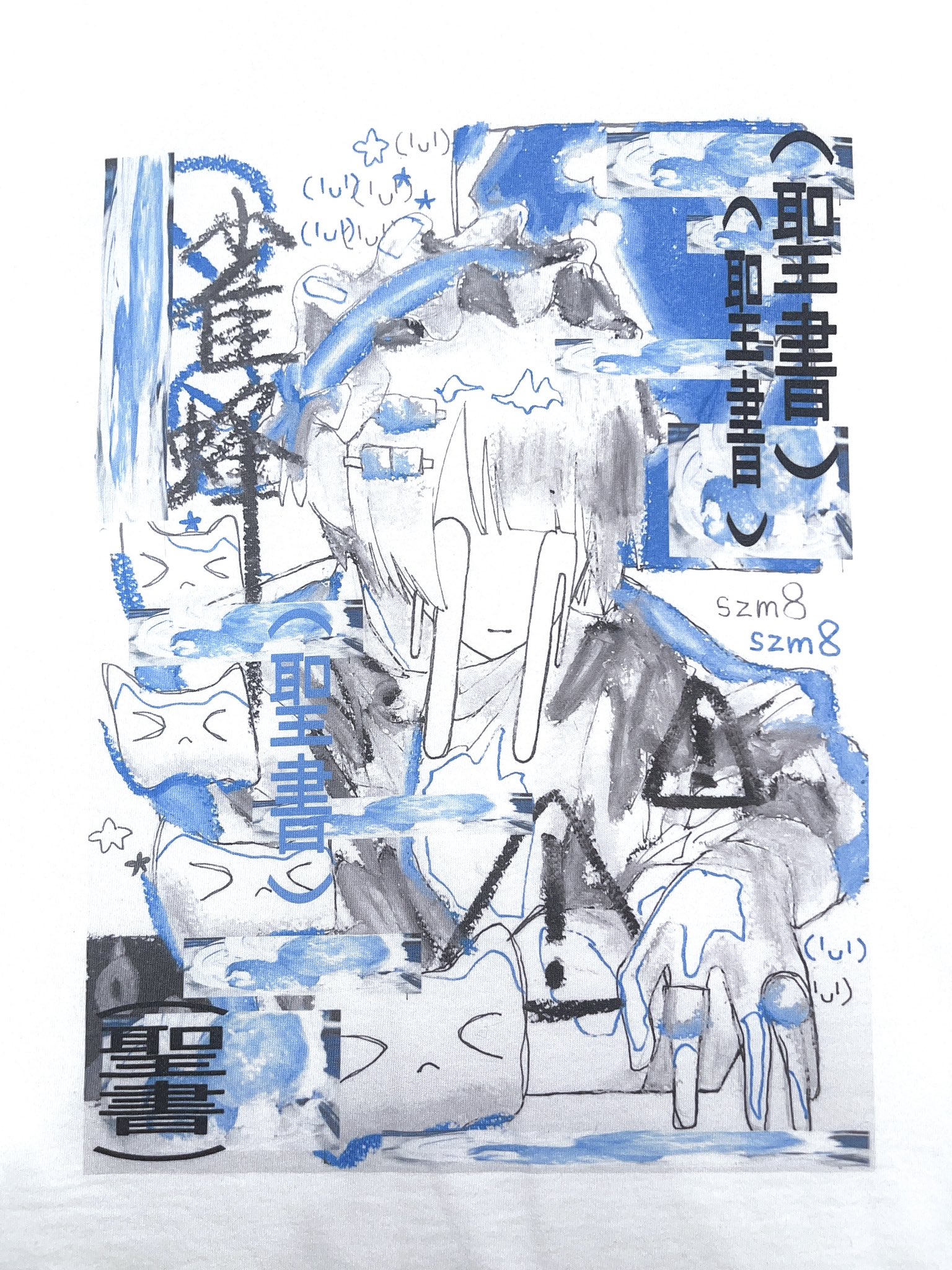 絶滅危惧種 on X: 