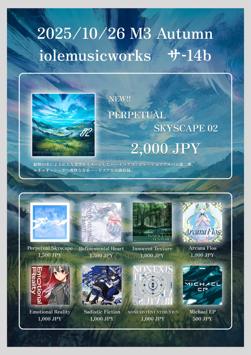 #M3秋2025 &lt;お品書き&gt;

2025/10/26 東京流通センター
第二展示場 2F サ-14b

🌱新譜🌱
"Perpetual Skyscape 02"

(旧作"Perpetual Skyscape"は残りわずかですので購入希望の方は早めにお越し下さい)

その他、Eternal ZER0 Projectの旧譜も合わせたラインナップです。

サ-14bでお待ちしております🌜