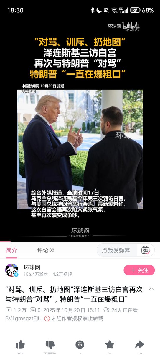 Mushiii_🇨🇳🇺🇦🇵🇸🇦🇷 tweet media