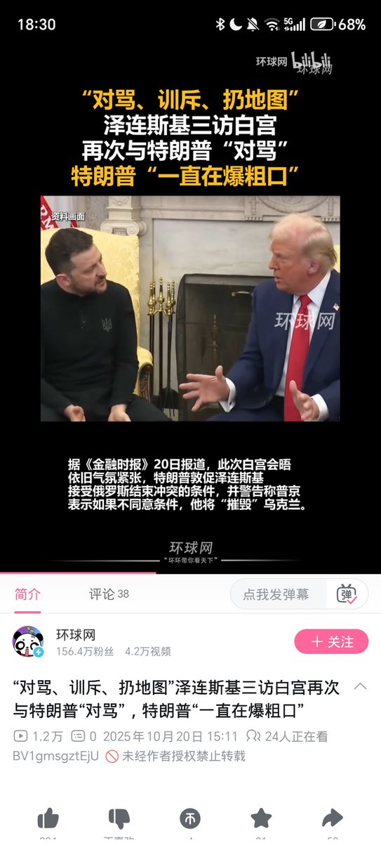 Mushiii_🇨🇳🇺🇦🇵🇸🇦🇷 tweet media