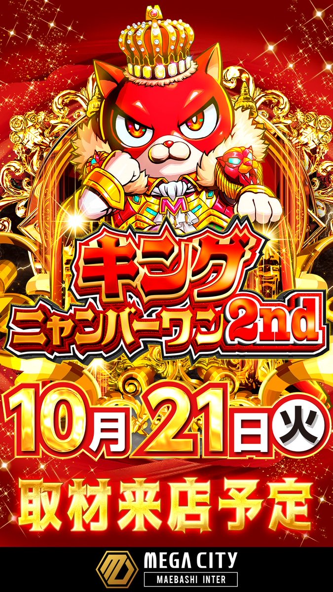 塊🌈💩＠関東パチスロ情報 on X: 