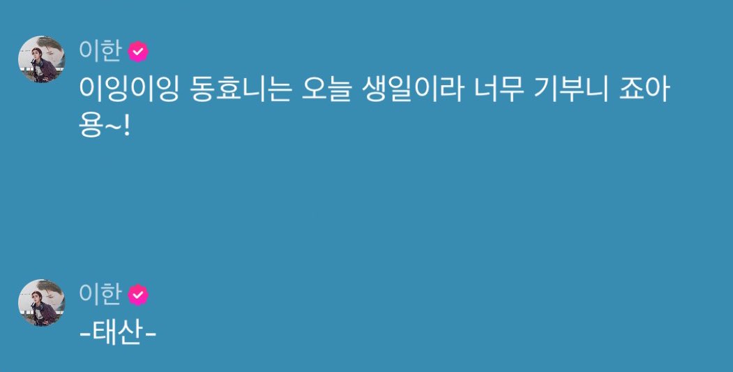 김샇갓 tweet media