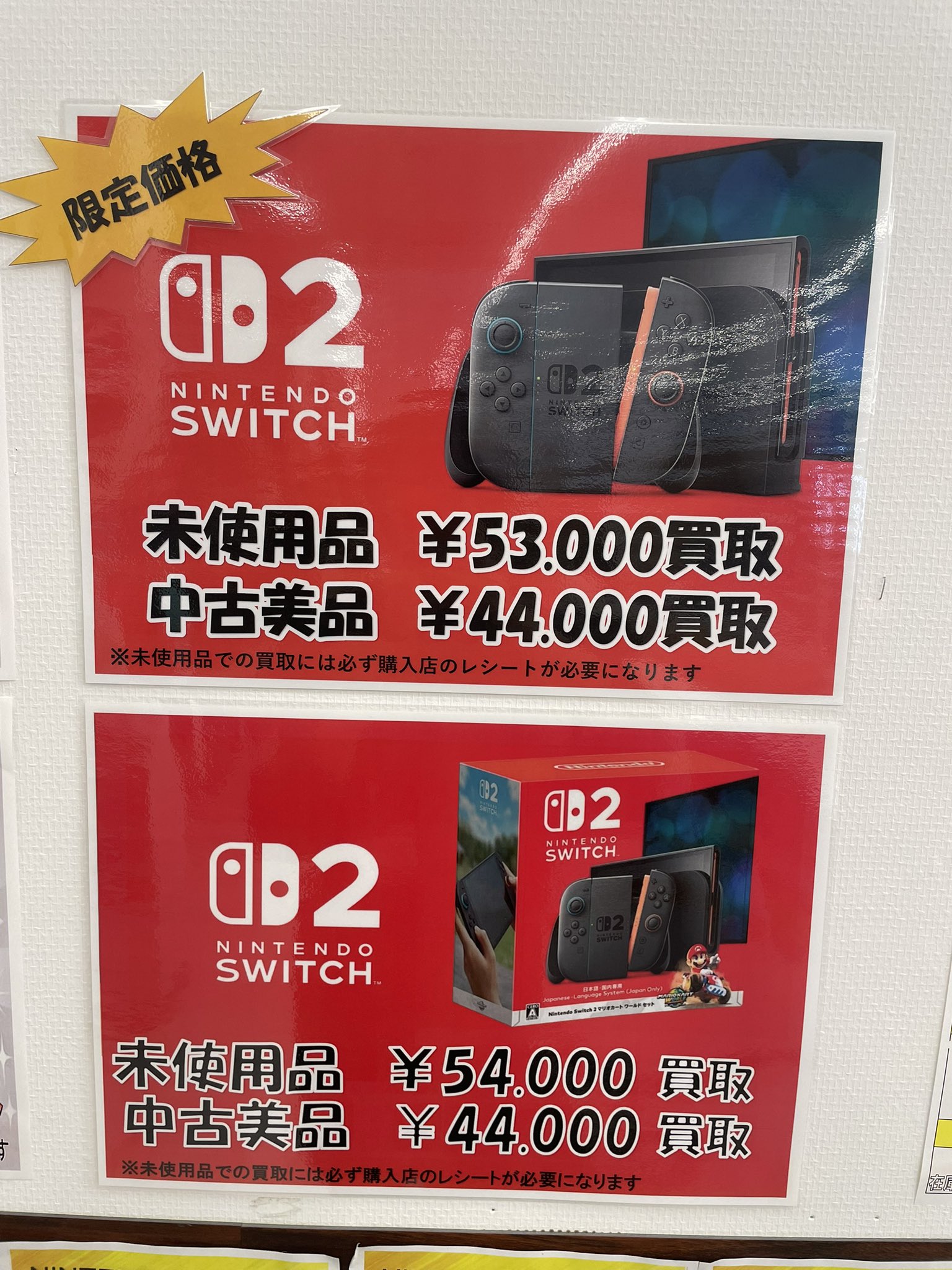 マンガ倉庫 和歌山店 on X: 