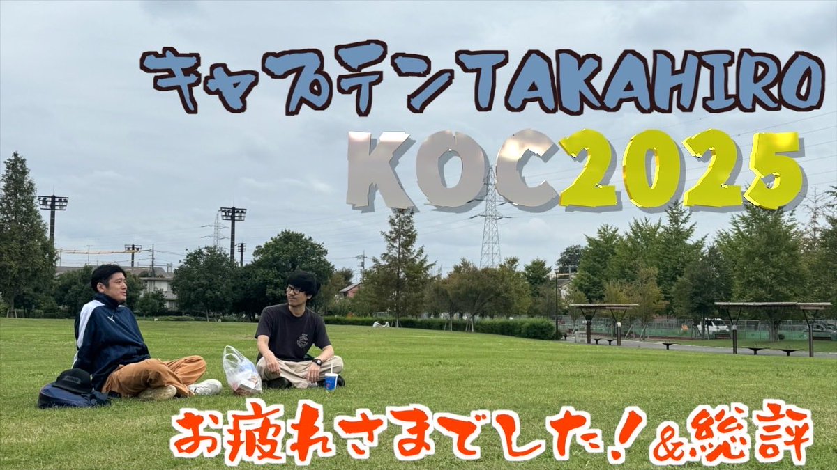 GAG福井の『ひくねとチャンネル』 (@hikunetochannel) / Posts / X