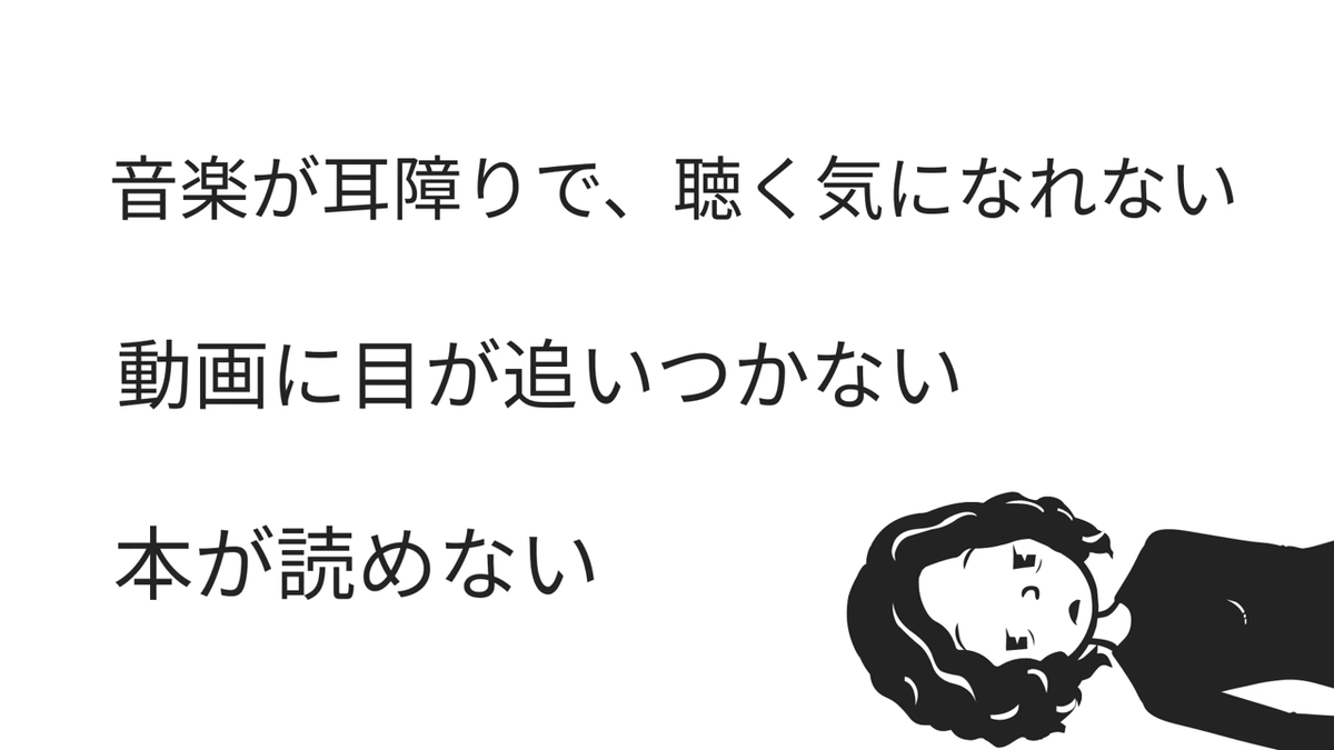livedoornews's tweet photo. 【解説】「エンタメが煩わしいのはうつ病のサイン」精神科医・臨床心理士が警鐘
https://t.co/A3CfDFSnDM

YouTube「生活に役立つメンタルヘルス」は、うつ病の症状の一つに物事への興味や関心がなくなることがあると紹介。そのため、音楽・動画・漫画への興���や関心がなくなることがあるという。 https://t.co/JxSw7pB50v