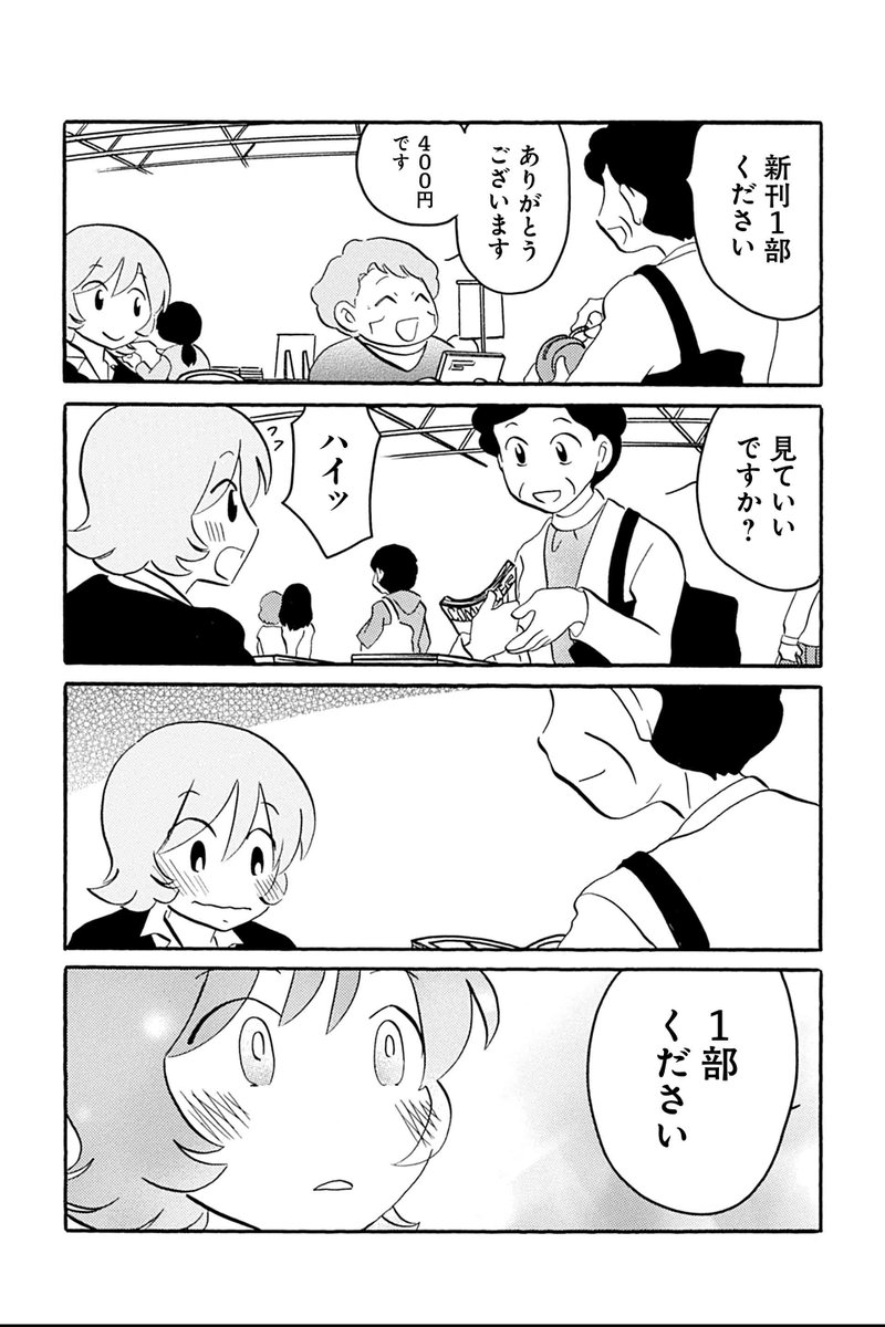 あっこ🌸 (@L5W08) / Posts / X