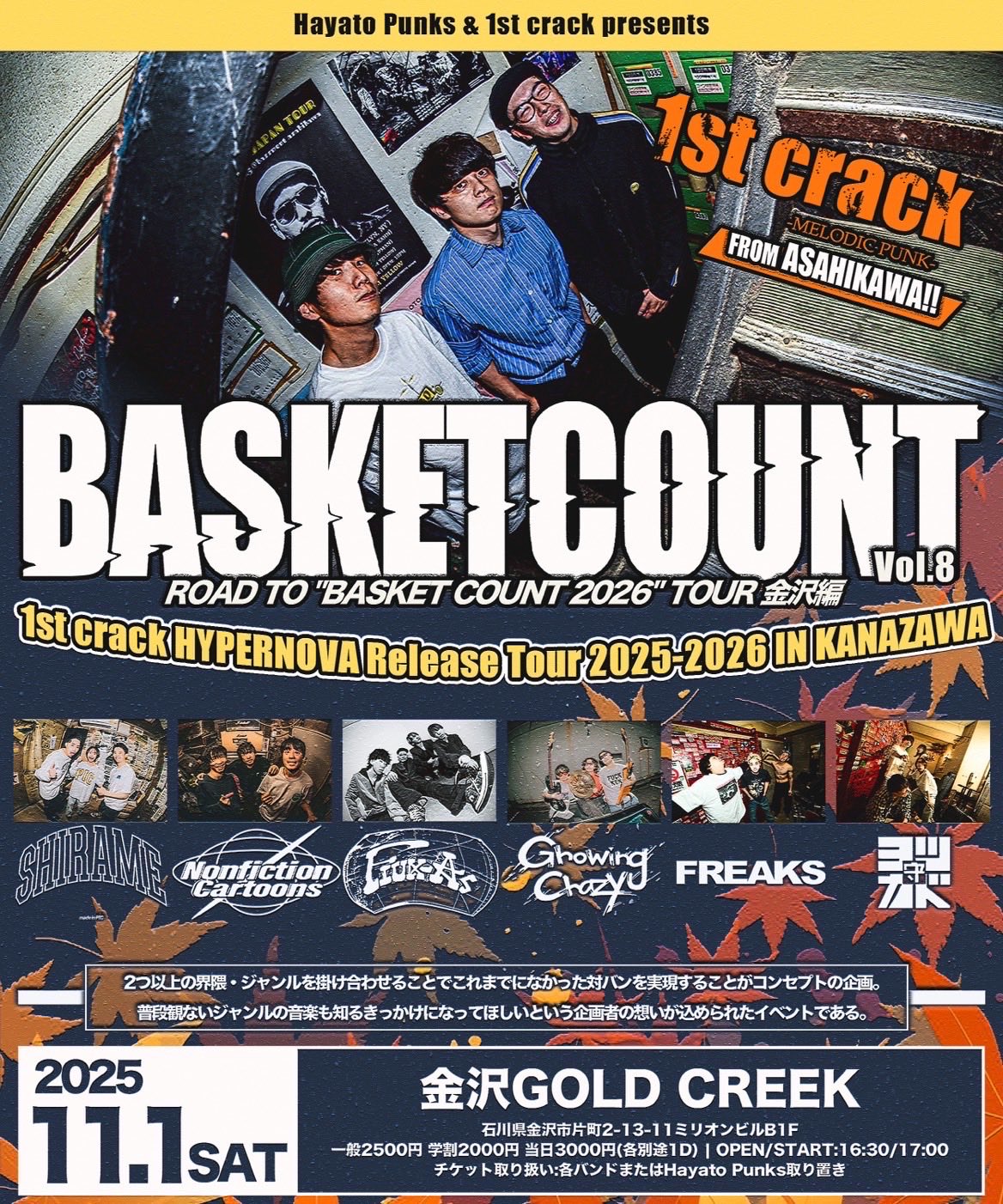 【現VAMPS激レア廃盤】GEMMY ROCKETS ジェミーロケッツK.A.Z The Dreamcast Junkyard: JoshProd announce 5th wave of