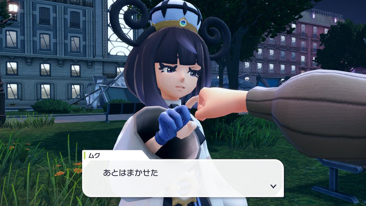 指先ちょこん