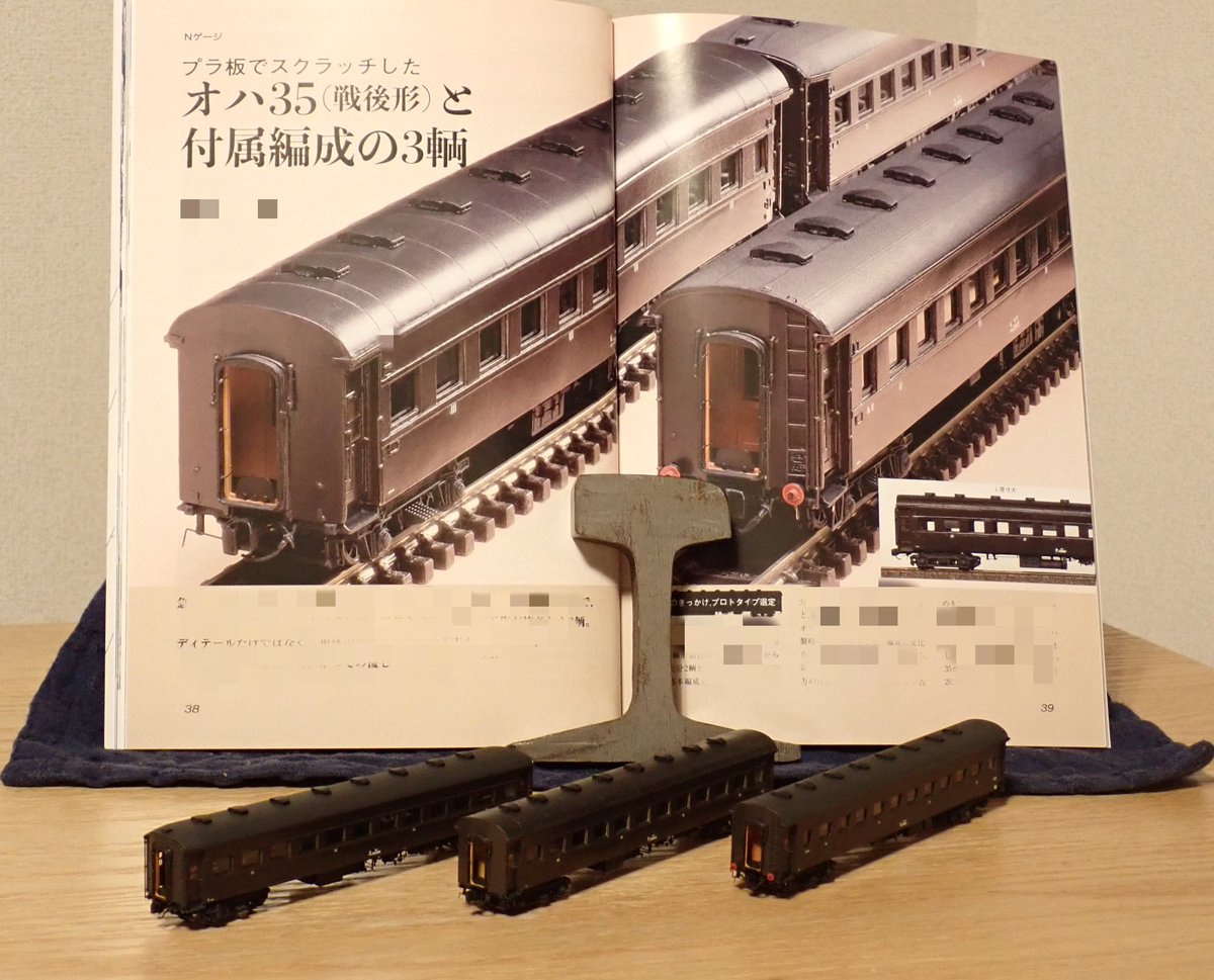 鉄道模型 IKC Amazon | Zゲージ Zショーティー キハ40 東北地域本社色 ST009-3