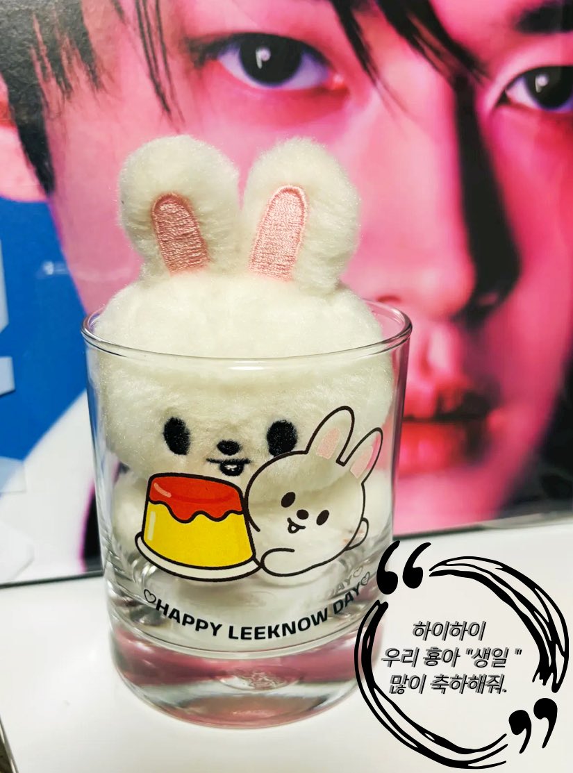 💛HAPPY LEEKNOW DAY💛

사랑하는 리노의 생일을 기념해 #RT 추첨 한 분께 말랑핀버튼, 키링, 유리잔 보내드려요:)

스테이라면 누구나 참여가능합니다🥹 
(5기 인증⭕️/국내주소만! 배송비 제가 부담)

리노 생일 많이 축하해주기!!!!!

당발은 10월 30일 늦은 리노시 ㅡ