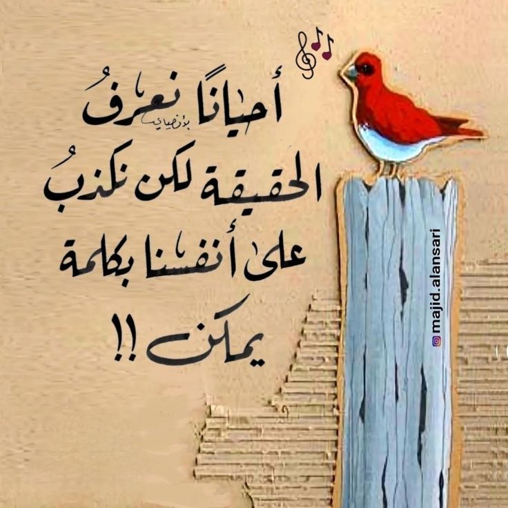 أحيانا 🤔🫣😔