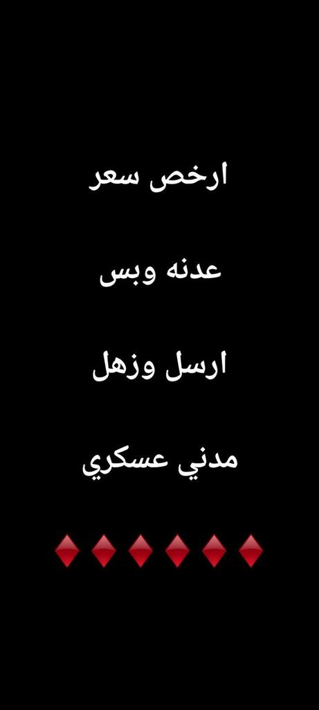 #سكليف wa.me/+966591371459