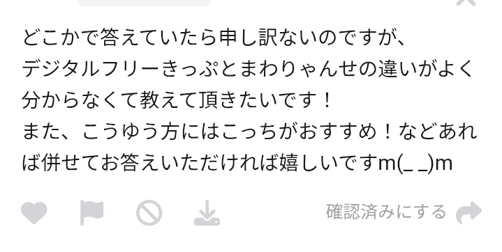 pipipi9632's tweet image. この動画で簡単に解説してる!
フリーきっぷはスペイン村特化
まわりゃんせは伊勢志摩全体の観光、2泊以上で効果を発揮する