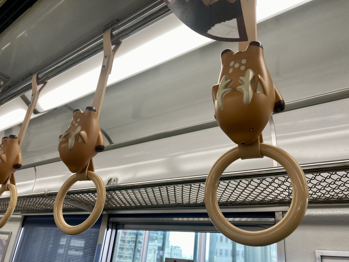 仕事で本日、近鉄奈良線へ。 ラッピング電車に乗車したら、つり革が し
