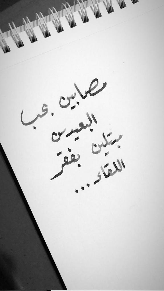تلكم هي حالنا 😔😔💔