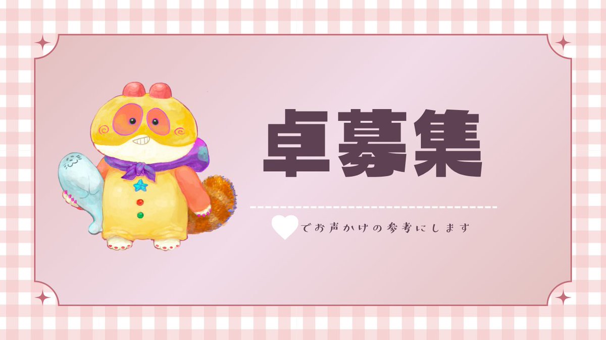 しろくま（オモテ） tweet media