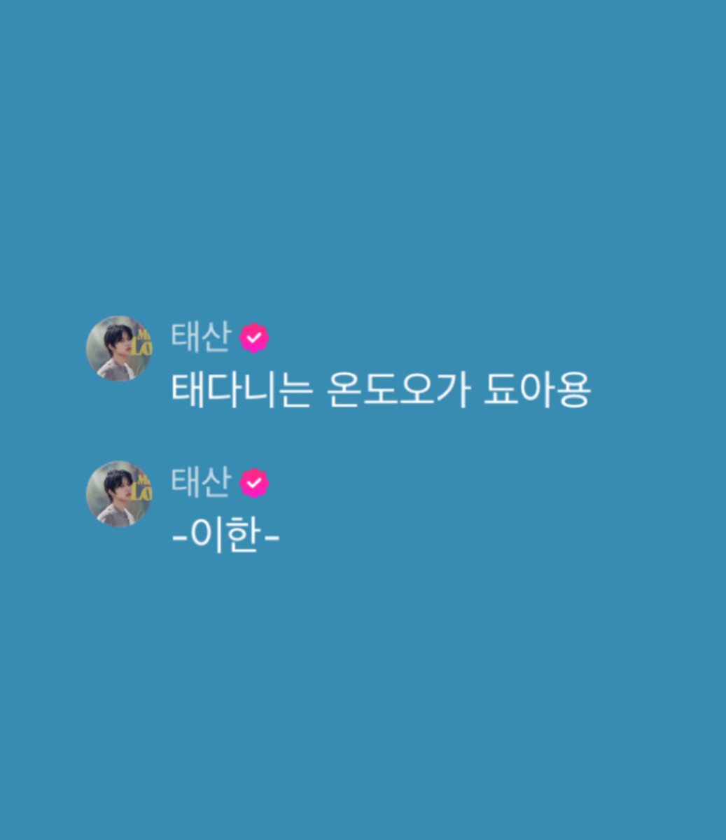 김샇갓 tweet media