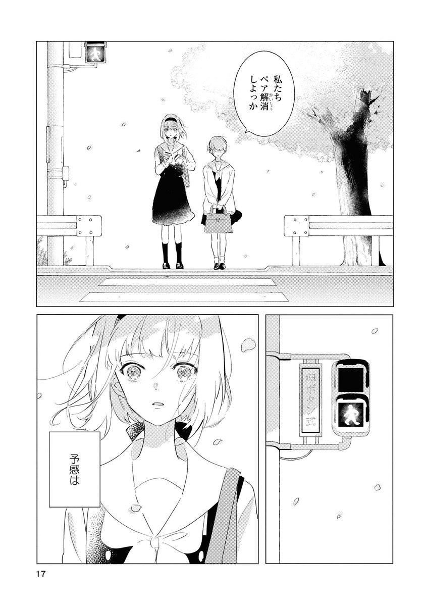 (4/11) 