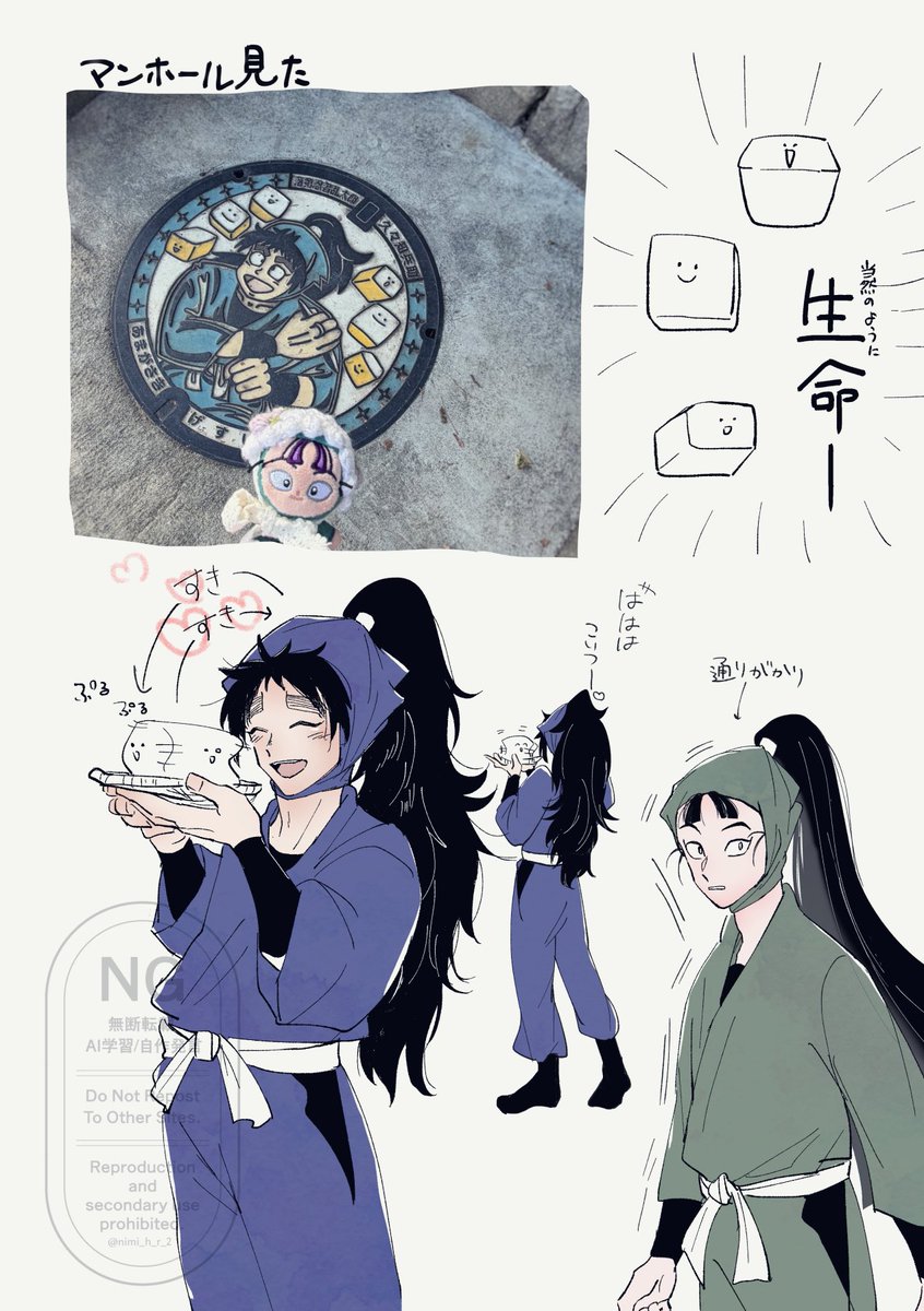 nimi_h_r_2's tweet image. 日記