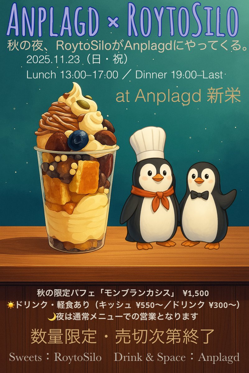 anplagd's tweet photo. 🍔月曜の夜、ネオンの灯りとバーガーの香り。  
とろけるチーズと半熟卵で一息を。  
今夜も19:00〜27:00。  
#Anplagd #夜バーガー #深夜カフェバー https://t.co/hheskvTkdY