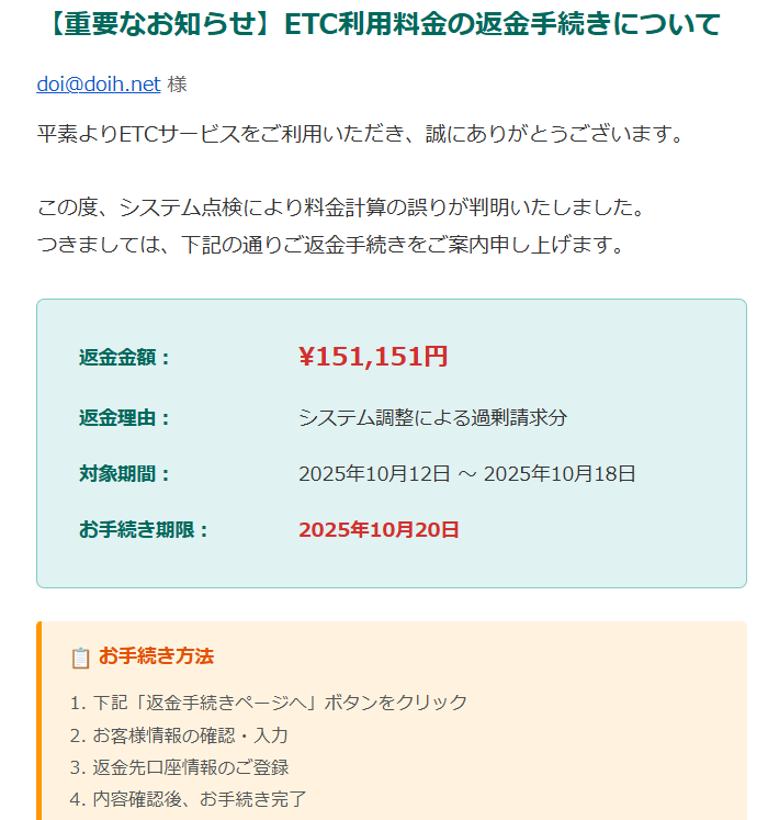 個人商店猫手ニュース on X