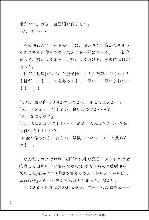 Djq7dg's tweet photo. 平成一桁ガチババア、令和のしてんほうじにトリップする①ー② https://t.co/KaSjyXhW97