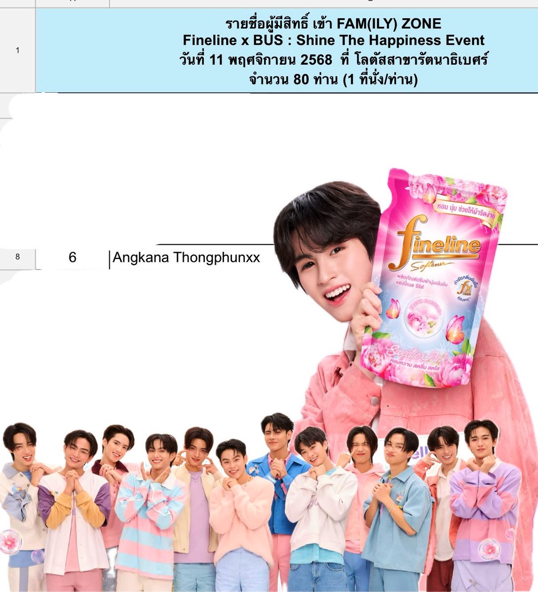 ขอบคุณของขวัญวันเกิดคับ😭
ลูกรักนี่สักที
#FinelinexBUS
 #FinelineShineTheHappiness