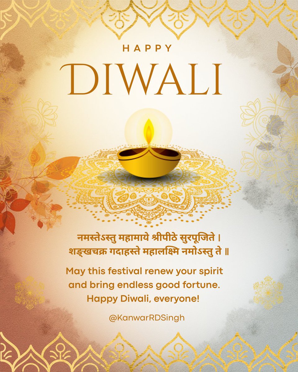 kanwarrdsingh's tweet image. Wishing you all a very very Happy  #Diwali 🪔