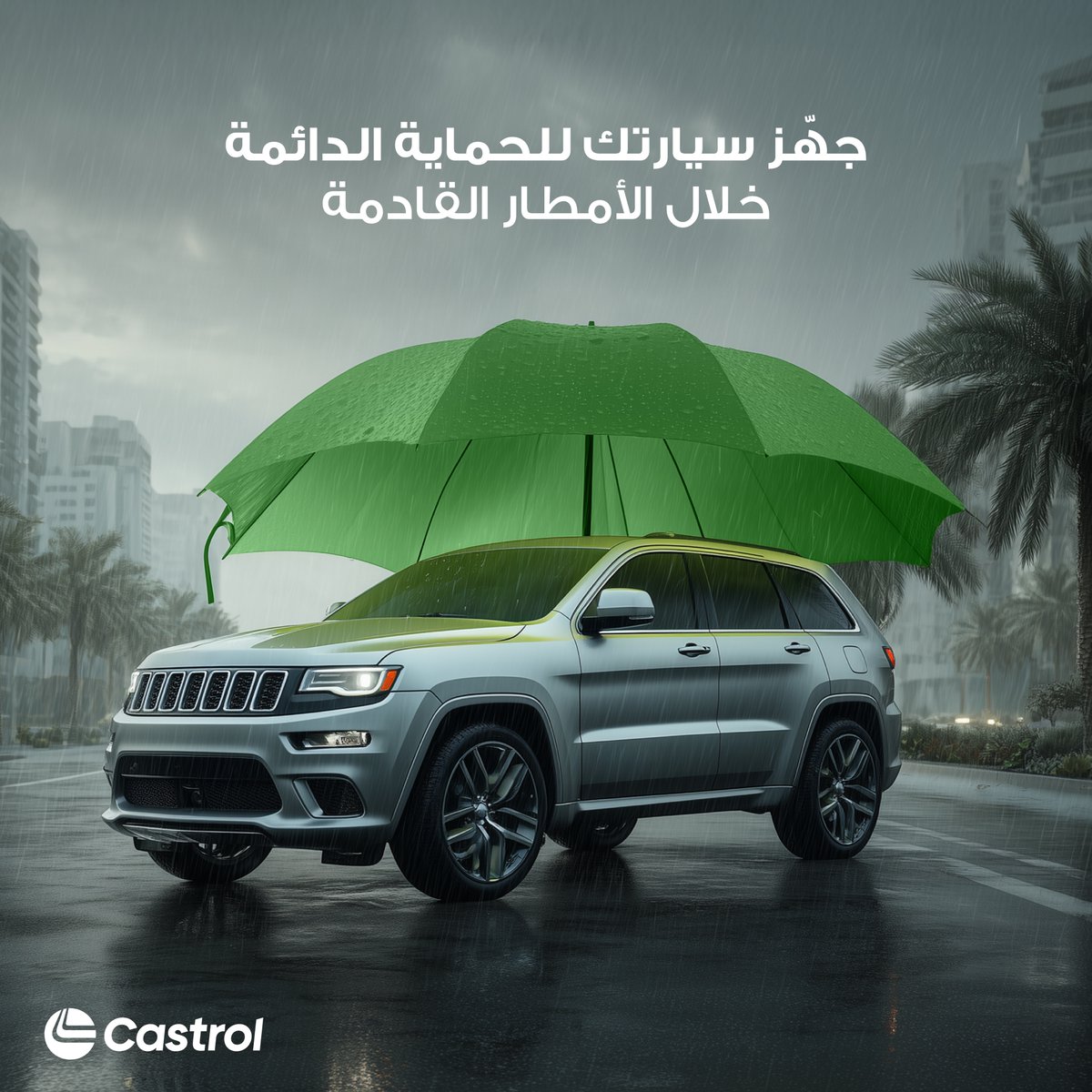 Castrol Arabia tweet media