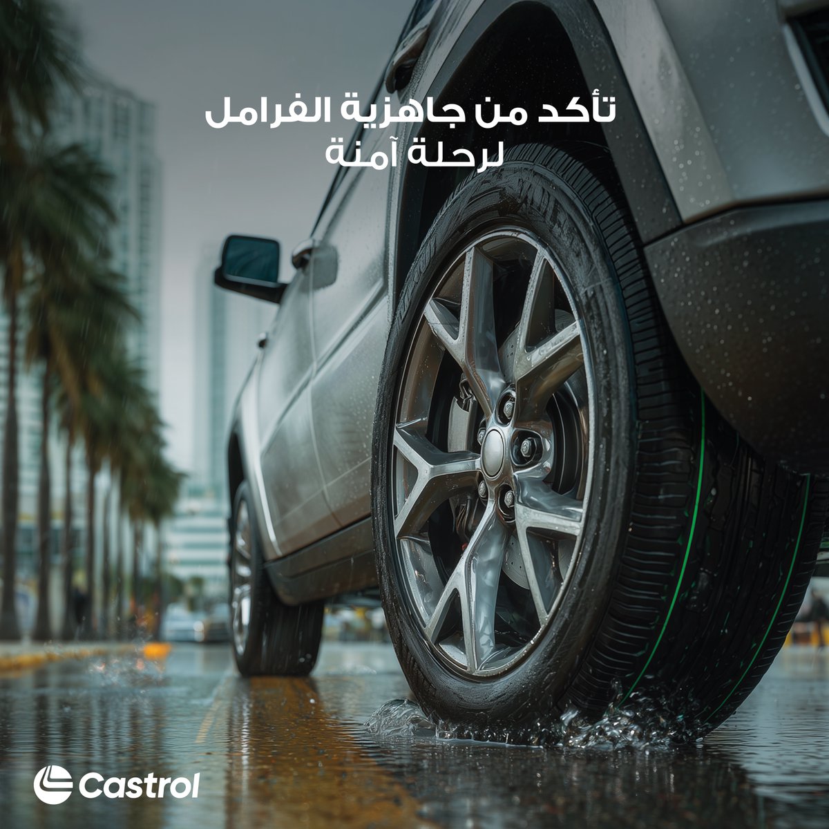 Castrol Arabia tweet media