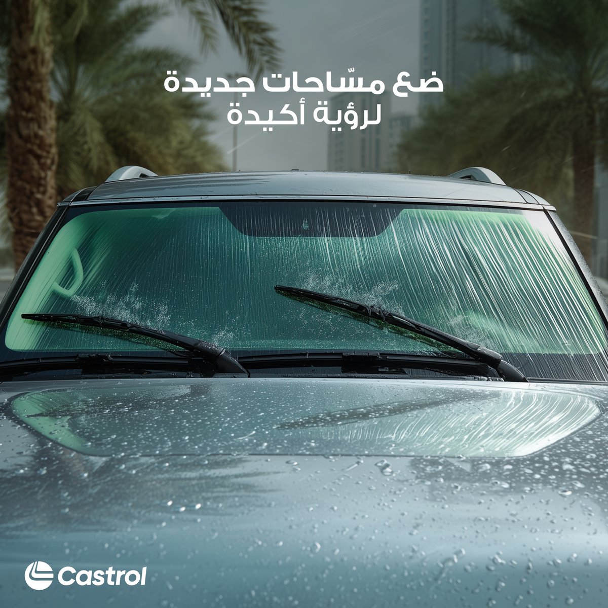 Castrol Arabia tweet media