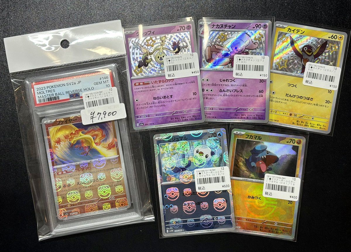 ダ・カーポ　DC Chaostcg SR RRR ダ・カーポ DC Chaostcg SR RRR List of Japanese Da Capo 2.00