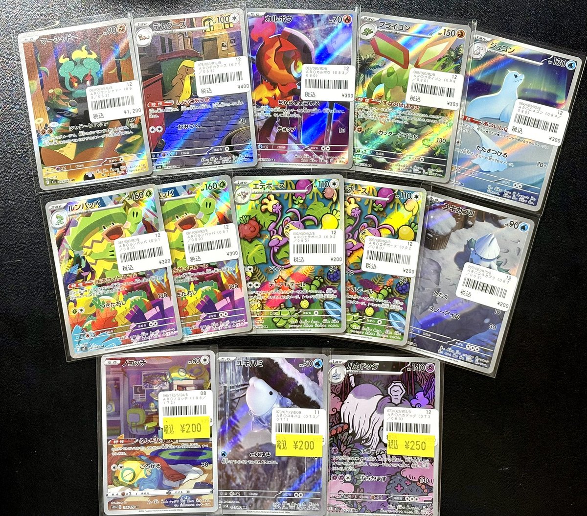 ダ・カーポ　DC Chaostcg SR RRR ダ・カーポ DC Chaostcg SR RRR ダ・カーポ DC Chaostcg SR RRR