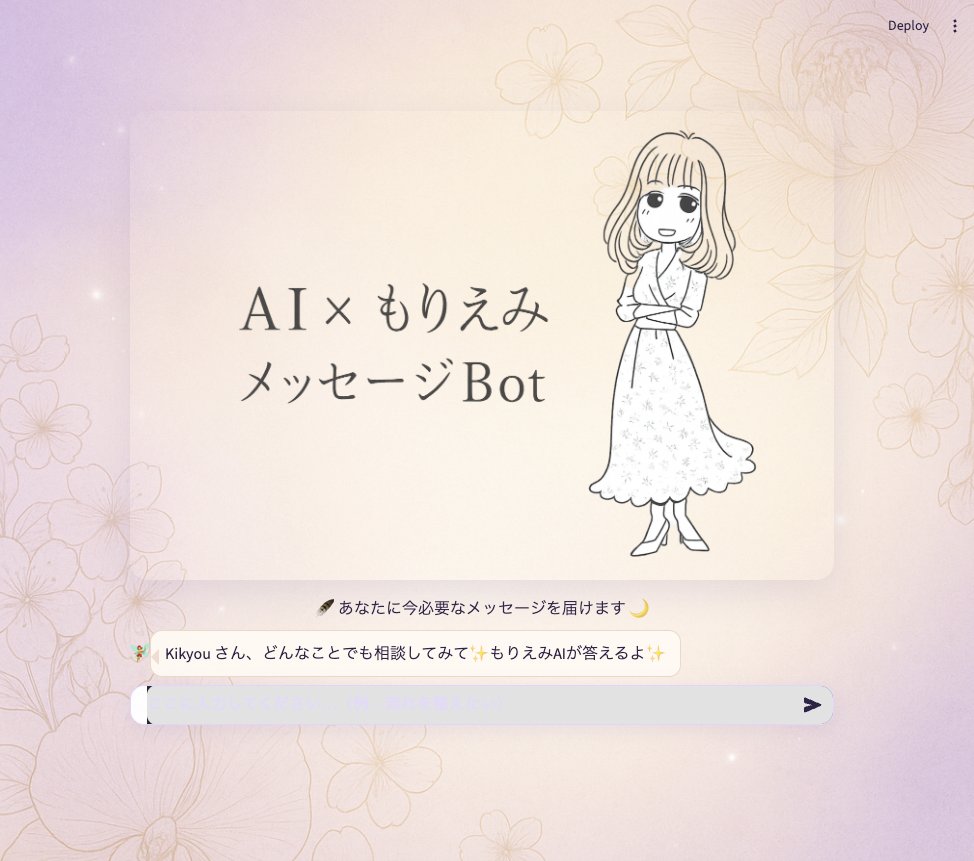 code_with_zita's tweet image. Day38 of #100DaysOfProjects
My mother's company Bot
Backend:
after user sleep 5 min, automatically send summery of user's conversation
make it better UI
next:
add reservation form,
Github:github.com/Zitatori/mymot…
Deploy:…her-s-ai-bot-app-dih0wo.streamlit.app