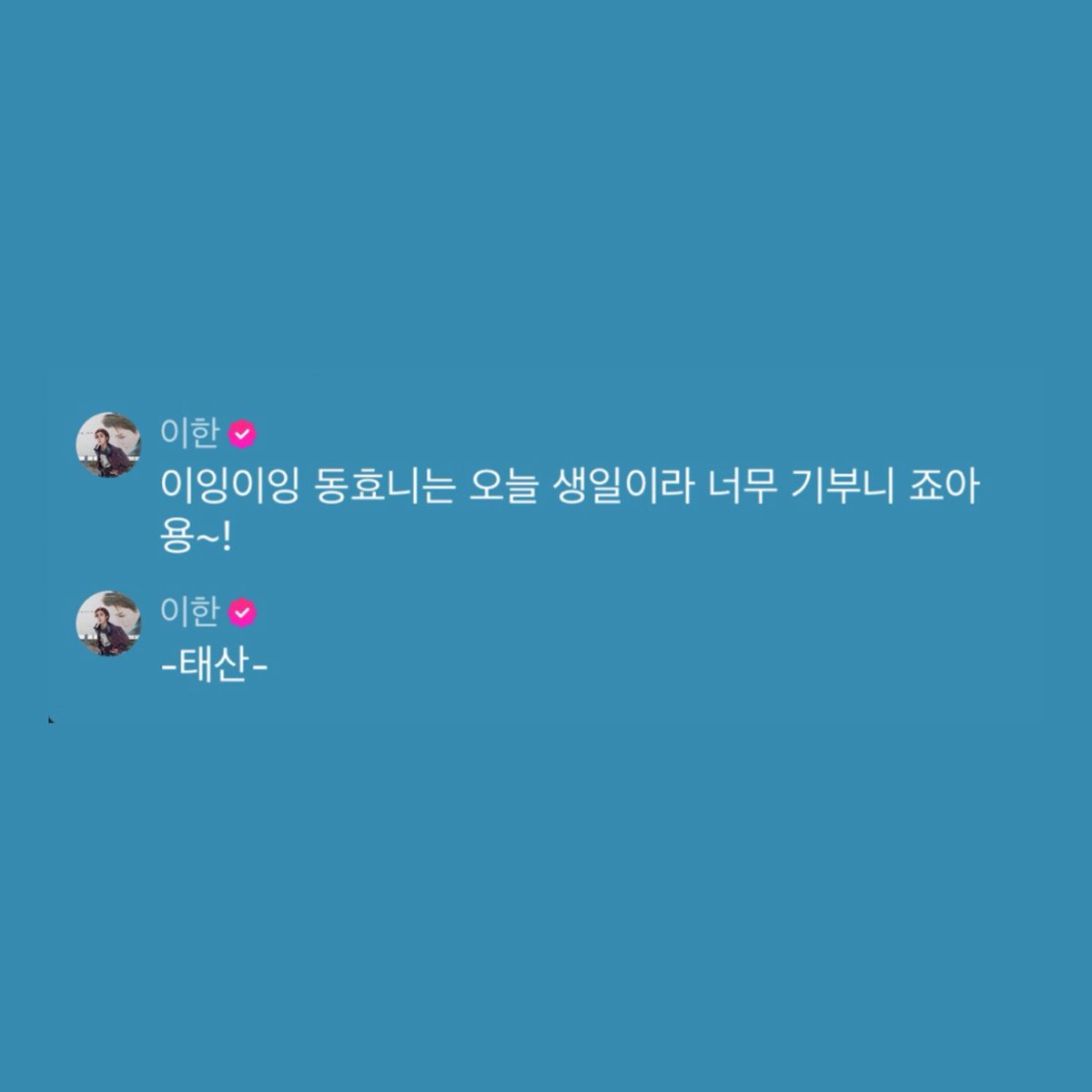 김샇갓 tweet media