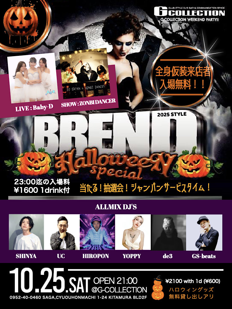 10/25/土曜日/21:00
BREND
🎃Halloween Party🎃　
#G_COLLECTION