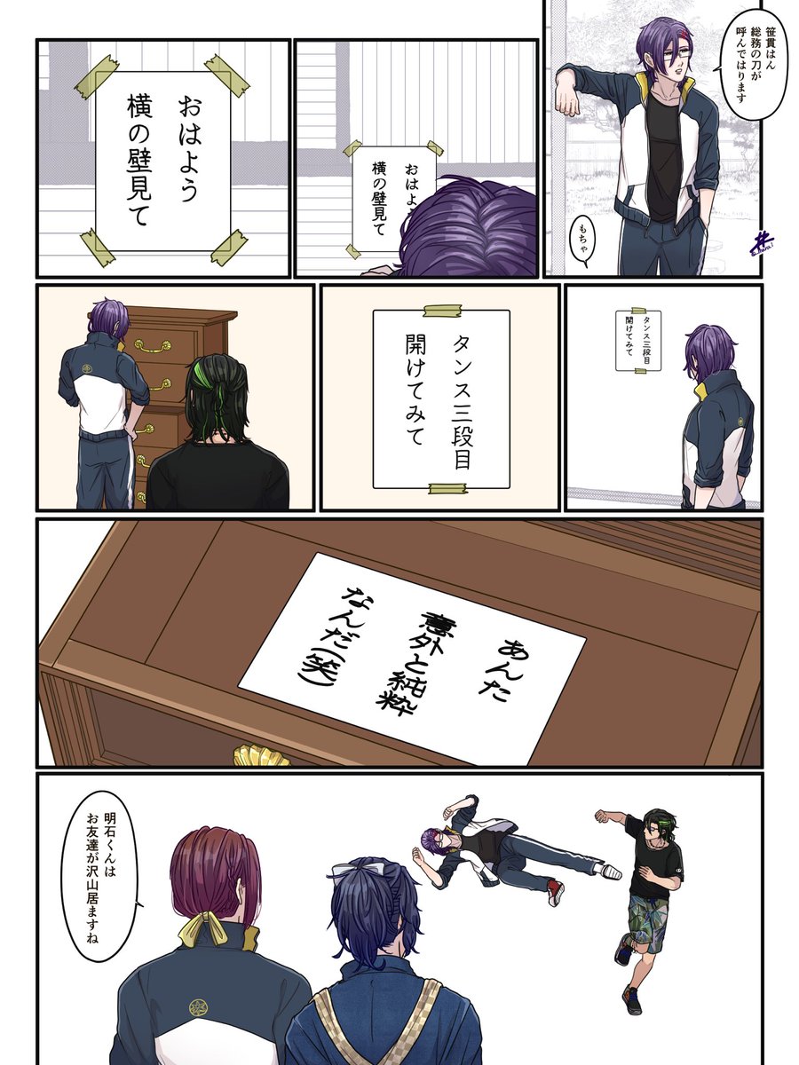 __maru_i's tweet image. 