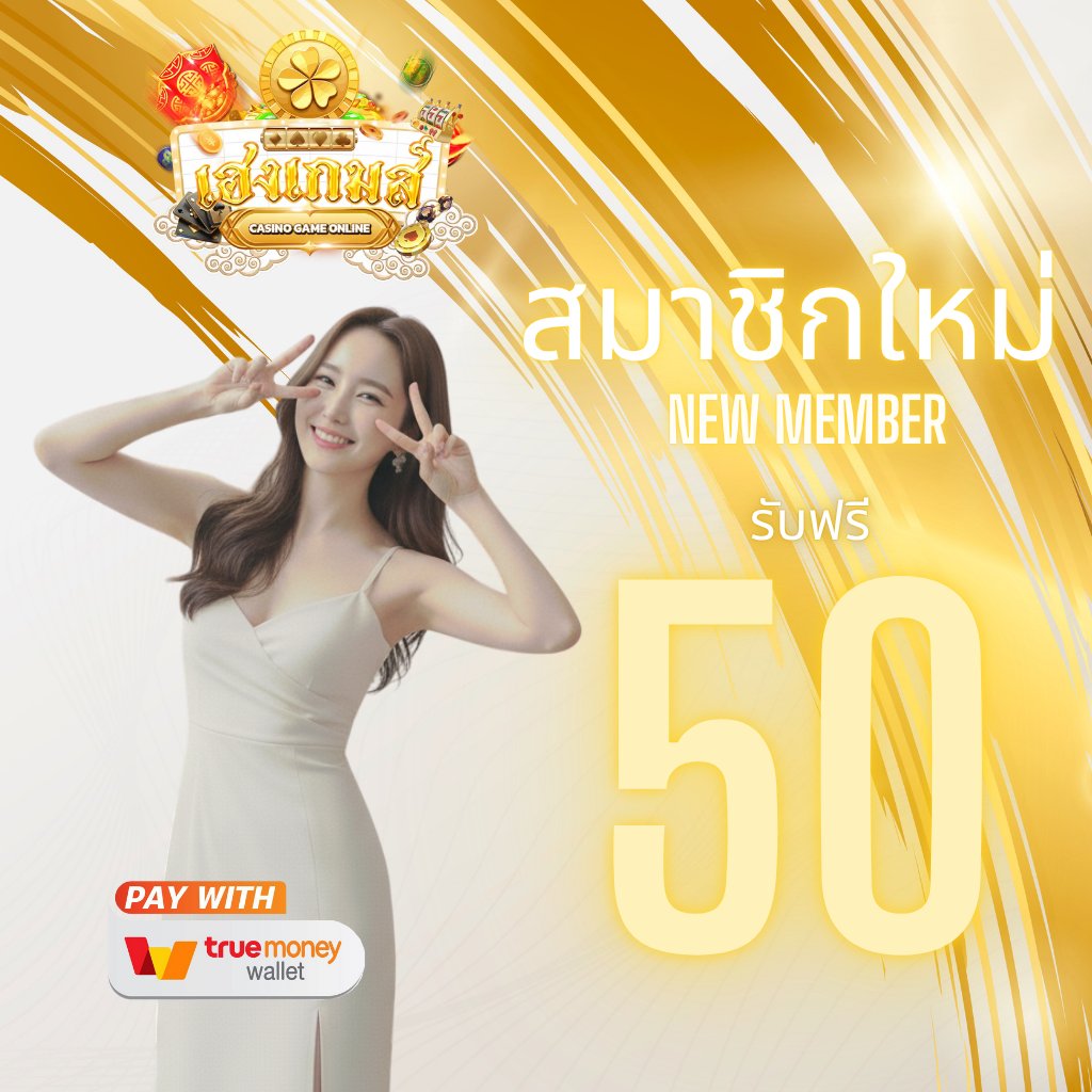 shermer73195's tweet photo. 👑 เฮงเกมส์ ยินดีต้อนรับค่ะ

ติดต่อคลิกที่นี่ : https://t.co/ICaDA8yhAv https://t.co/Ul92OJC1e3
