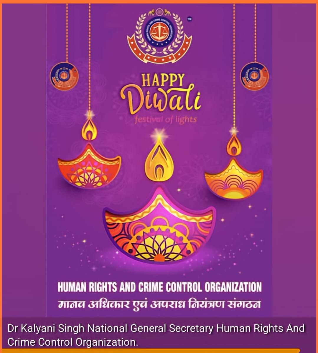 ✨ दीपों का ये पर्व आपके जीवन से अंधकार मिटाकर खुशियों की नई रोशनी लाए।
आइए इस दीपावली, वोकल फ़ॉर लोकल बनें और अपने देश की पहचान को रोशन करें 🇮🇳✨

🪔 आप सभी को दीपावली की हार्दिक शुभकामनाएं!

#happydiwali2025 #Diwali2025 #VocalForLocal #FestivalOfLights #HarGharDeepawali
