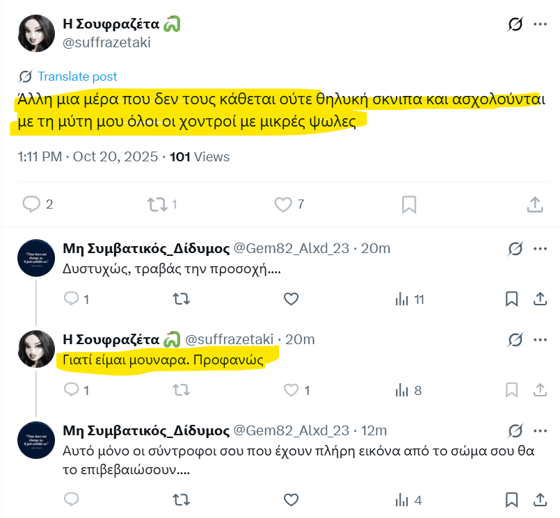 LosKarabouzouk3's tweet image. Κλινική περίπτωση.........