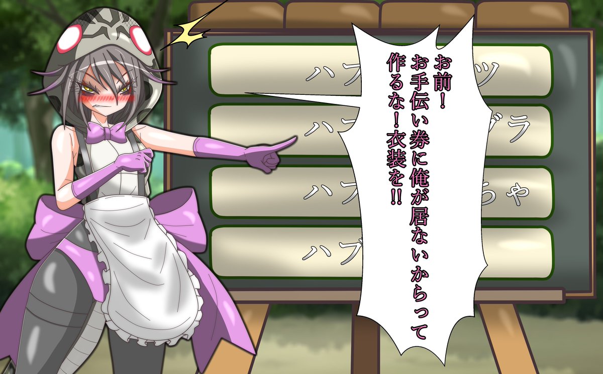 ⭐️ ゆに ⭐️ ゆにこ (@0_314__) / Posts / X