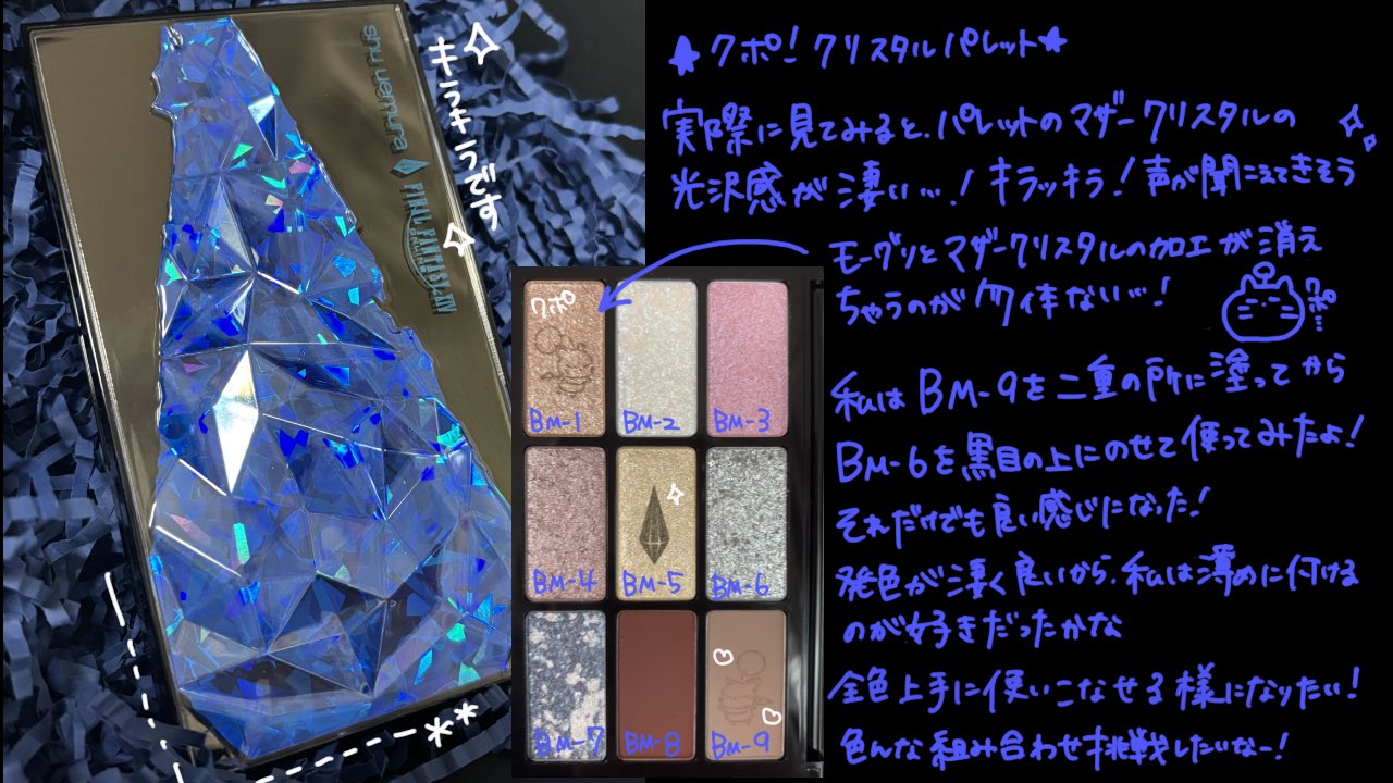 シュウウエムラ　エステ　マスク4つセット シュウウエムラ エステ マスク4つセット シュウ ウエムラ (shu