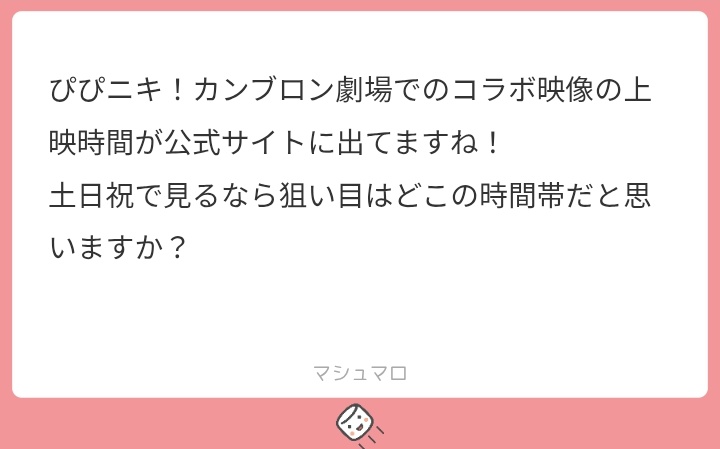 pipipi9632's tweet image. この3回なら2回目か3回目かな
3回目なんかはあまり他のショーパレと被らないしね
あとはレストランの整理券の時間と被らなそうな時間帯を狙った方が良さそう
