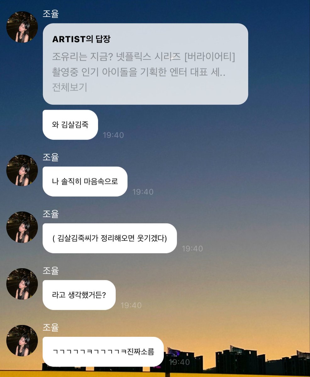 puppybbun's tweet photo. ㅋㅋㅋㅋㅋㅋㅋㅋㅋㅋㅋㅋㅋㅋㅋ 아너무웃겨 https://t.co/2PRu9kHx6y