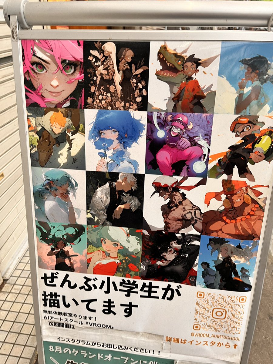a_bkro's tweet image. 全部AIに描かせてますの間違いだろ